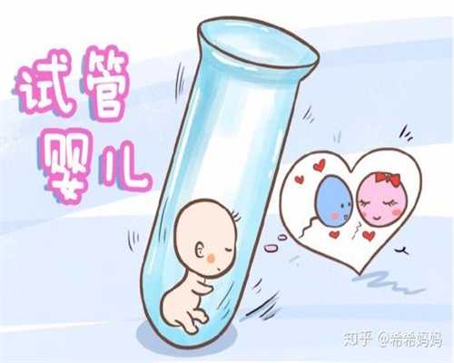 代孕的费用构成-北京代孕生孩子多少钱_在北京做三代试管婴儿要准备多少钱？