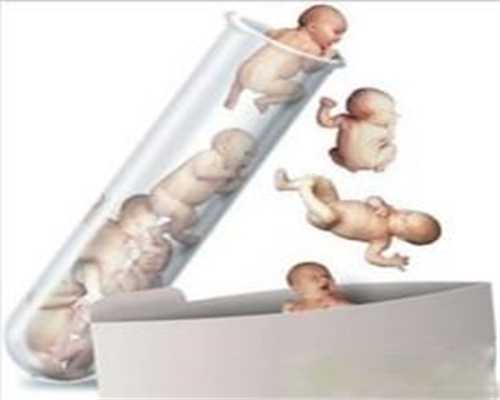 子宫腺肌症供卵的成功率-北京代孕男宝