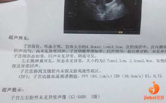 珠海借卵供卵生子电话_【北京供卵301医院做供卵试管受罪吗】打了麻醉，所以